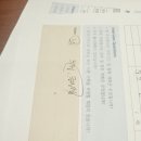 씨유 송도포스코 2호점 | 금융컨설팅 밸류마크 위드지점 CFP 자격증 있는 전문적 상담