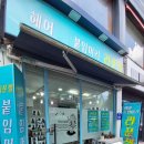 헤어라푼젤 이미지