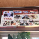 정록식당 이미지