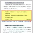 ▶ 재밌는 검증글 공유합니다: SBS남규홍PD의 역학자 검증 이미지