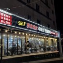 장어세상 | [동대문구/장한평] 고창 산지직송 국내산 민물장어 토종 자포니카 장어세상