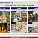 방대 경로당 이미지