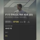 신곡점현대자동차 | [25년 7월] 24시간이 모자라