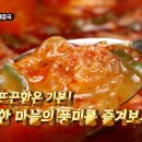 대화해장국