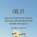 제주사랑의전
