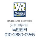 와우랩유치원 이미지