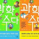 수다1