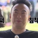 산미태 이미지
