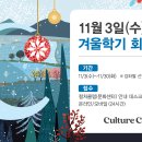 컬쳐클럽