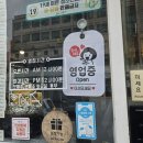 연희 | 정왕동 양꼬치 맛집 &#39;연희양꼬치&#39; 내돈내산 후기