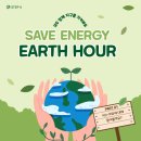 [VANK 디지털 메타버스 외교관 5기] 본격 미션 4단계 - 내가 기획하고 성취하는 위대한 미션
