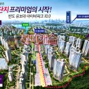 반도10차공인중개사사무소 이미지