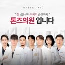 정피부과의원 이미지