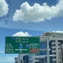 [ 사천 여행 ] 사천 근교 대형마트 탑마트 서진주점 펜션 장보기(바베큐, 해산물, 하이볼 등)
