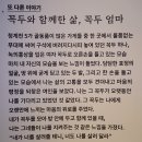 '꼭두' - 국립민속박물관 ‘꼭두’ 기증전 이미지