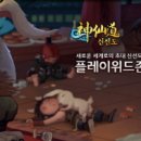 게임존pc방 이미지