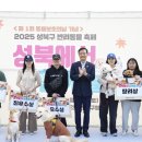 함께놀개 문화일보