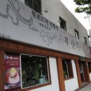 부산가야밀면