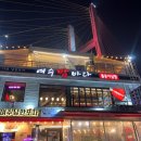 2박3일포차 이미지