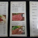 진양한우 이미지