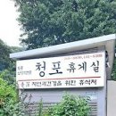 3월2일 등산방 시산제 이미지