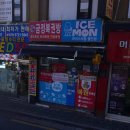 금정복권 - 도봉구 노해로70길 12 | 금정복권
