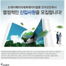 도레이배터리세퍼레이터필름한국유한회사 이미지