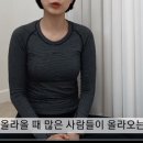 이 운동복 브랜드 아는 사람 있어? 이미지