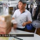 백영세탁 이미지