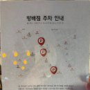 서초키즈아레나FC