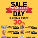 라온휴한방병원 이미지