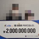 58복권 이미지