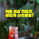 (주)만월회 네이버블로그