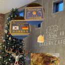 대전새미래중학교 | 대전 빵집 연선흠 베이커리 카페 대한민국 제과기능장 빵지순례