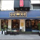 우와회관 이미지