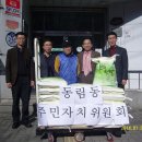 동림동 주민센터 이미지