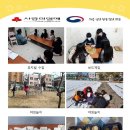 주사랑지역아동센터 Daum카페