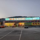 30년 전통의 안면도 일송꽃게장백반 본점 안면도간장게장