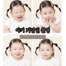 진해사진관 포토유어스튜디오, 선물패키지 아기 500일 기념일 촬영 후기