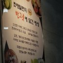 초량밀면 - 해운대구 구남로 20 | 초량밀면