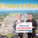 한우산애천하장사
