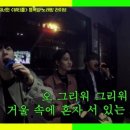 냥냥투게더 이미지