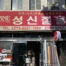 남일철물점 네이버블로그