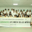 스포츠위너스 이미지