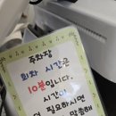 대도떡집