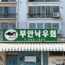수민치과의원 이미지