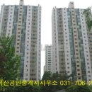 벽산단지내공인중개사사무소 이미지