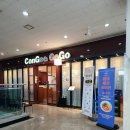 범계역 중식당 칸지고고 이색적인 마라관자볶음과 삼선볶음밥 꿀맛 후기