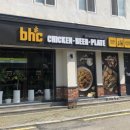비에이치씨(bhc) 양산남부점 네이버블로그