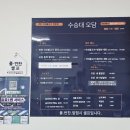 오담식당 | (맛집) 거창 수승대 맛집 - 수승대 오담 (내돈내산)